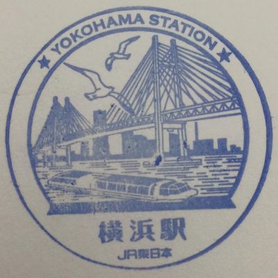 tem ga Yokohama tem ga Yokohama
